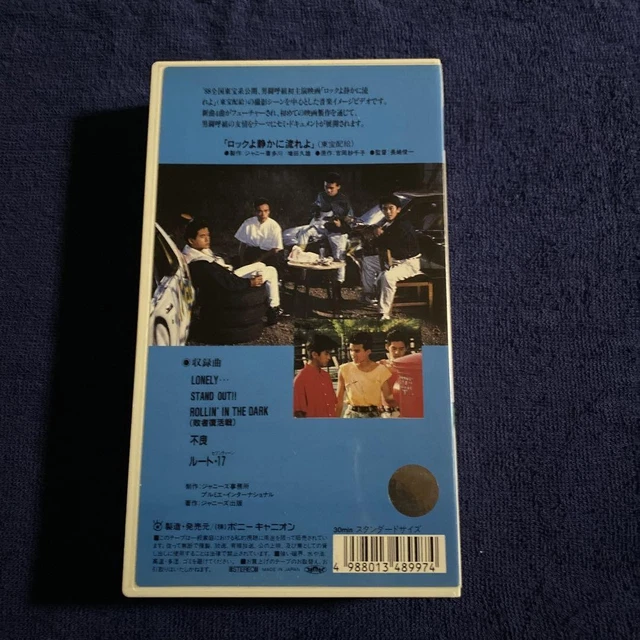 OPERATION CONFIRMED: BEST Friend Vhs Video Tape £71.52 - PicClick UK