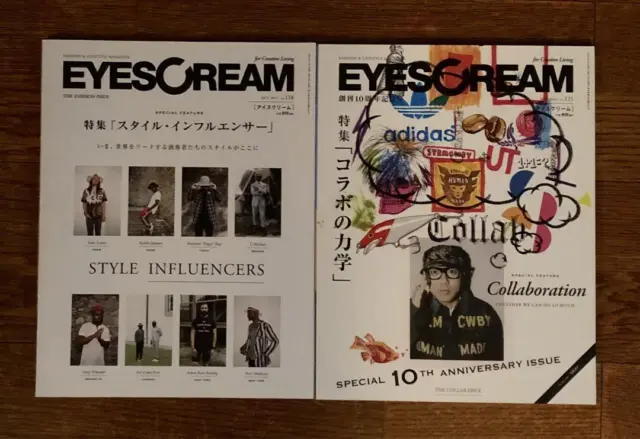 image therapy — Eyescream Magazine: Nigo's Japan Home (2008)