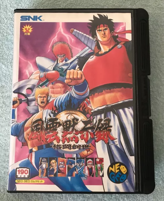 Savage Reign - Jap - SNK Neo Geo AES