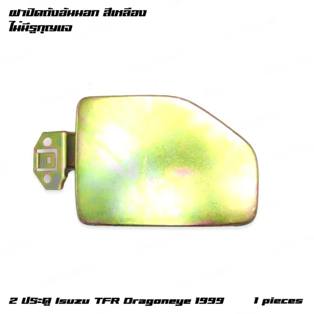 Adatto a Isuzu, Holden TFR Dragon Eye 1999 - '03 tappo serbatoio carburante metallo destro giallo