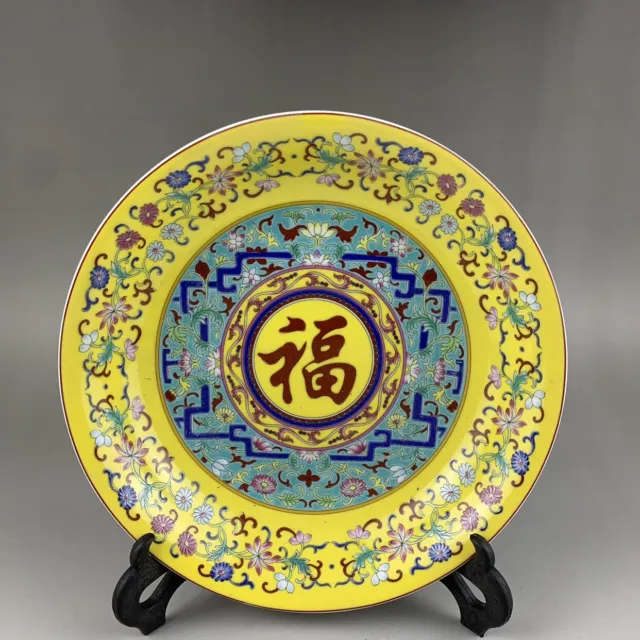 8.1" Chinese Qing Doucai Contrasting Colors Porcelain Character '福' Flower Plate