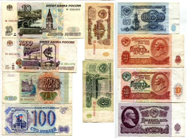 10 verschiedene Banknoten Russland 1961-1997, gebraucht  #16