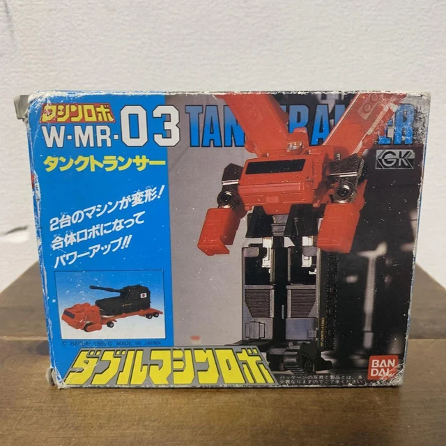 マシンロボ:美品!タンクトランサー （ダブルマシンロボ タンク