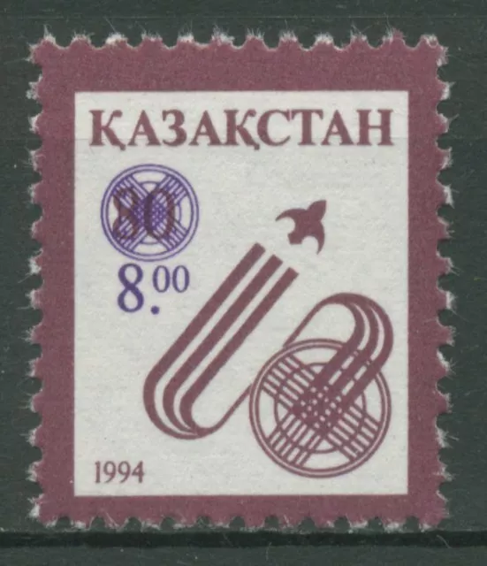 Kasachstan 1995 Nationale Symbole Raketen 99 postfrisch