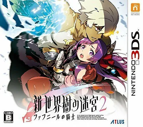 Nintendo 3DS Shin Sekaiju no Meikyuu 2  REGION LOCKED Game Soft New