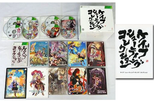 ケイブシューティングコレクション Xbox360 （ケイブ