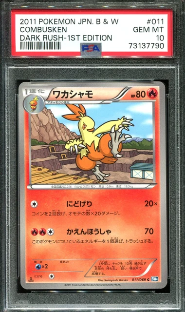 ENTEI EX 070/069 Psa 10 Pokemon Dark Rush Bw4 Japanese Full Art