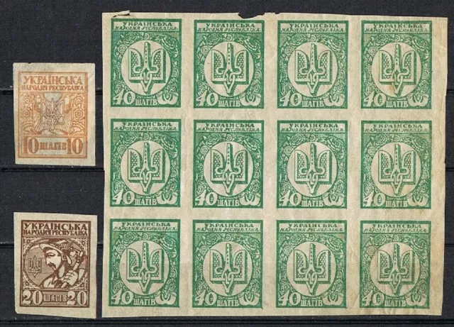 Ukraine 1918, Mi.Nr. 1-2 B, 4 B ( 3x4 ) Bogen  postfrisch, Falz.