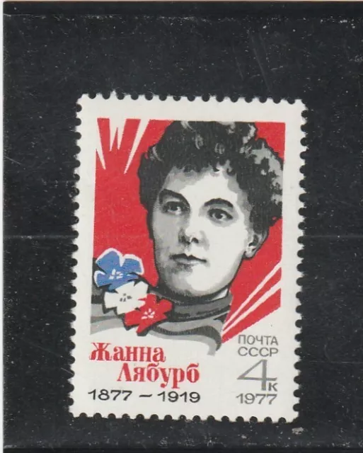 L5038 RUSSIE URSS timbre N° Y&T 4351 de 1977 " Jeanne Labourbe " Neuf**