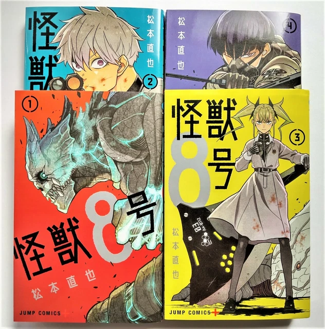 Monster Eight KAIJU NO. 8 / Monster #8 Vol.1-4 set Japanese Manga Comic Book Shonen ...