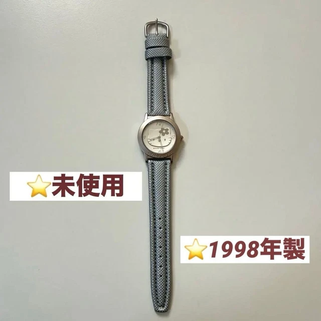 Montre Hello Kitty Victoria Casal - Digitale, En Acier, Neuve Avec étiquettes !