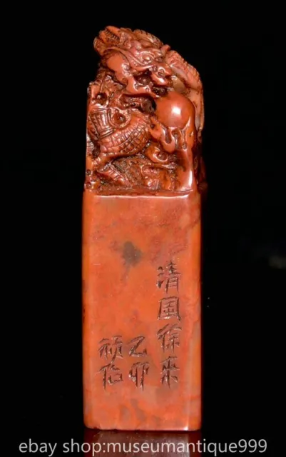 3.6" Chinese Natural Shoushan stone Carving Dragon Beast Seal Signet