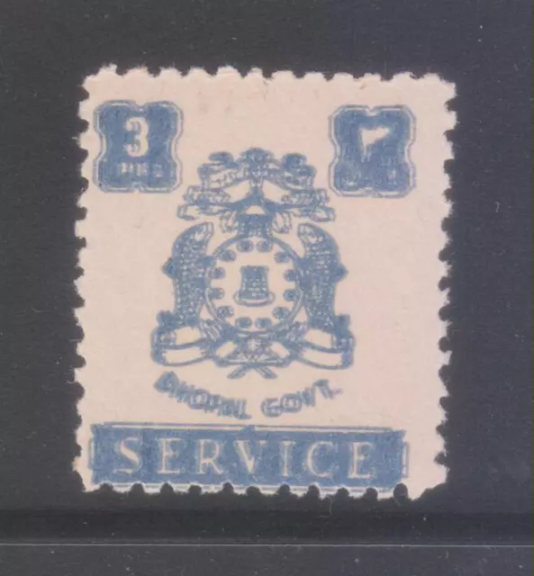 India Bhopal 1944-49, 3P SG0350c ERROR STAMP DOUBLY PRINTED MNH Stamp.