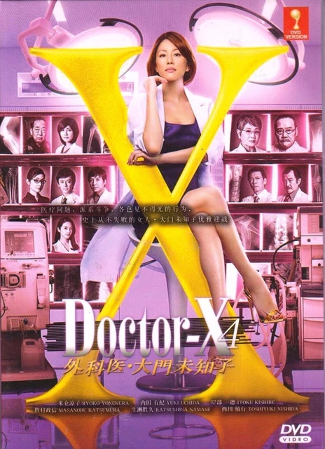 DOCTOR X SEASON 4 Vol.1 11END DVD Japanese Drama English Subs