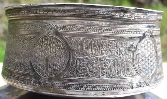 A Mamluk Made For A Qadi Of Minya Egypt SOLID SILVER ( RARE ) Early 16th Century
