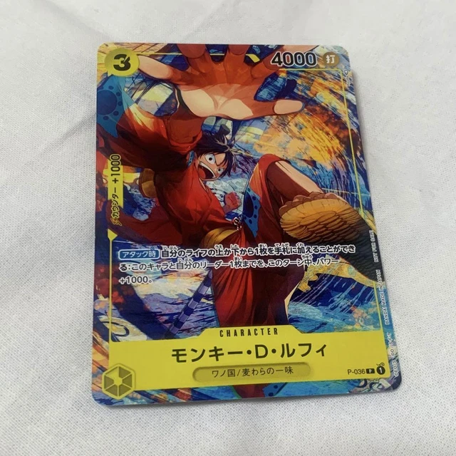 ONE PIECE CARD Game Monkey D Luffy P036 Promo Saikyo Jump Limited 7.