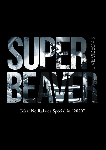 LIVE　VIDEO　3　Tokai　No　Rakuda　Special　at 916Q+zTU3GL._AC_SY200_QL15_.jpg