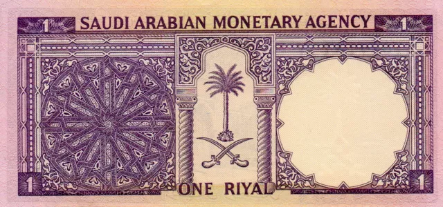 1961 SAUDI ARABIA 1 Riyal Note Second Issue King Faisal uncirculated 105/ 740417 2