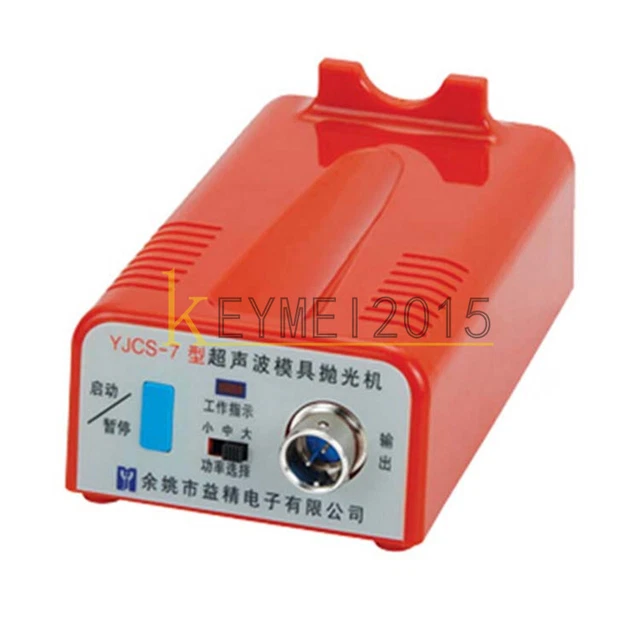1PCS New Portable Ultrasonic Mold Jewelry Polisher Polishing Machine YJCS-7 220V