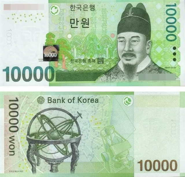 South Korea 10000 Won Pick 56 2007 Banknotes UNC Uncirculated - Registered Mail
