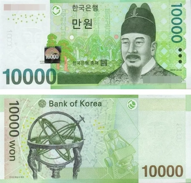 South Korea 10000 Won X2 Pick 56 2007 Banknotes UNC Uncirculated Registered Mail