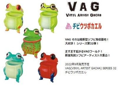 A GIRL BY Seri Norica x Vinyl Artist Gacha (VAG) Series 28 $8.49 ...