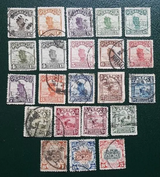 22 USED R O China 1923 2nd PEKING 1/2c Junk to $5 Classic Halls Stamps CV$58