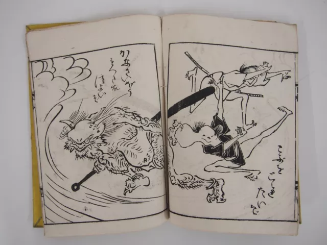Toba-e / Giga / Woodblock print: Toba-e Picture Book Meiji Period 1891