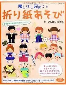 Lady Boutique Series no. 3736 Handmade Craft Book Naoko Ishibashi Ori... form JP