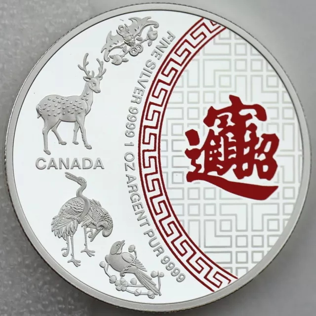 2014 $5 Five Blessings, Chinese Symbol of Wish for Good Fortune 1 oz Pure Silver