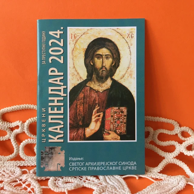 SERBIAN ORTHODOX CHURCH Pocket Calendar For 2024 10.99 PicClick