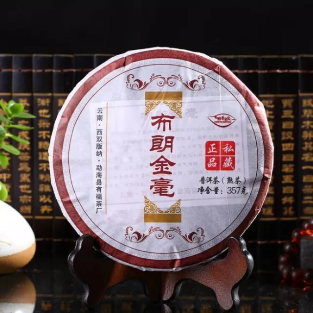 357g Top Grade Puer Tea Ripe Yunnan Qizi Cake Organic Old Tree Pu-erh Tea Cooked 3