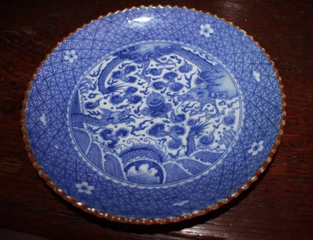 Oriental Antique Vintage Chinese Blue Dragon Plate Shallow Bowl