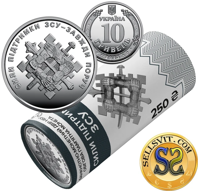 2023 10 Hryven ROLL 25 pcs Coins Support Forces of Ukraine’s Armed