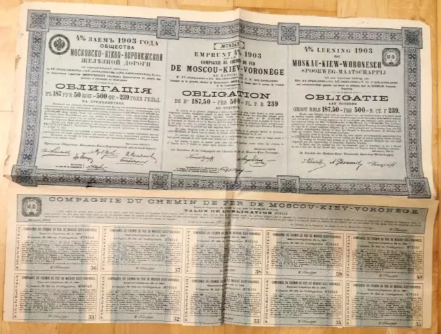 RUSSIA / UKRAINE Moscow Kiev Voronezh Railway Company  1903 with coupons
