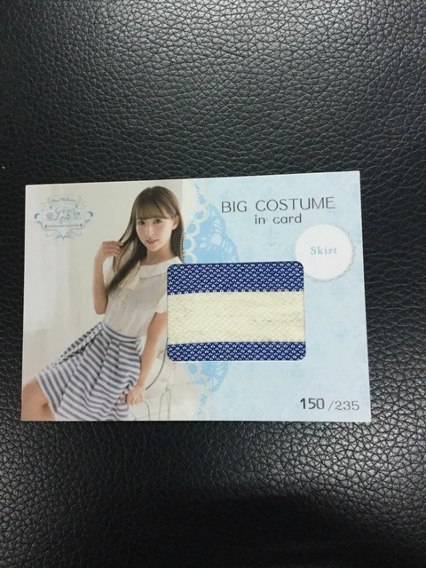 2017 CJ JYUTOKU Yua Mikami 
