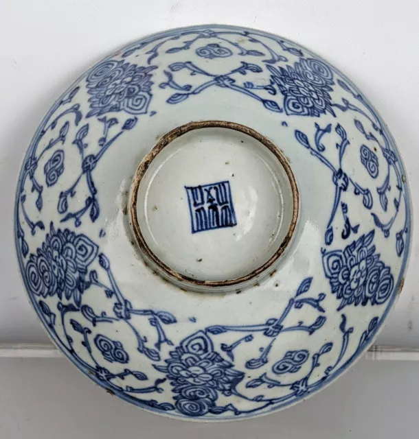 Chinese Provincial Porcelain China Blue White Bowl Dish Character Mark Oriental