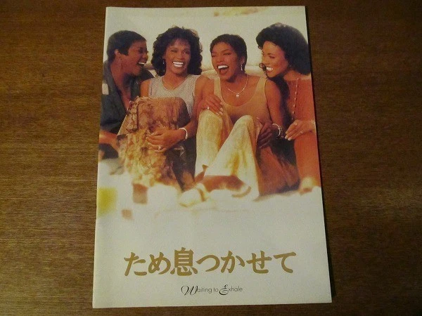 Décor et arbres, Pièces et décors, Échelle HO, Modélisme