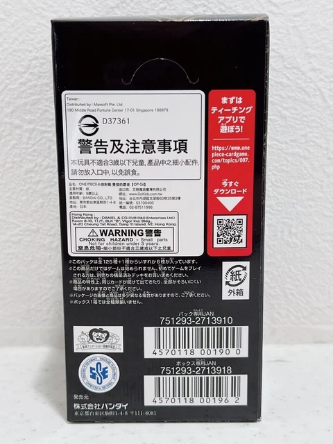 RARE OP-06 BOOSTER Box from ONE PIECE Card Game – Japanese Memorial ...