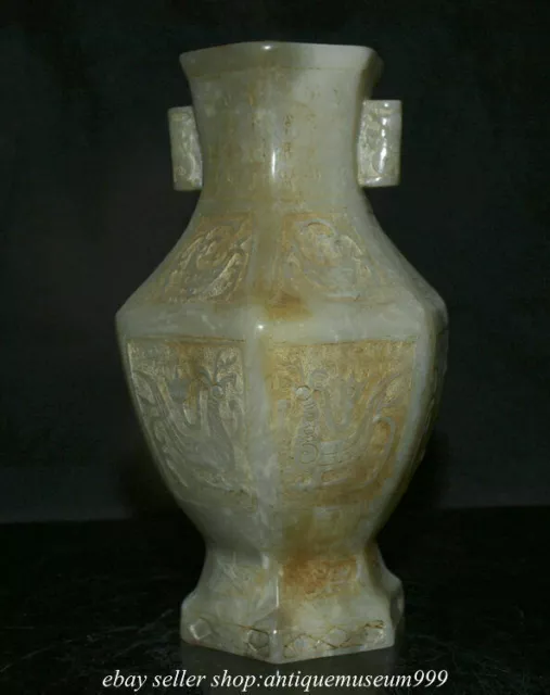 11.6" Old Chinese White Jade Carving Dynasty Palace Phoenix Ear Bottle Vase