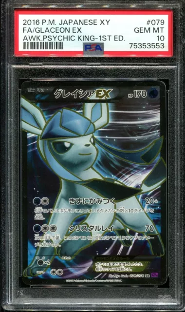 Pokemon PSA 10 Genesect EX Full Art 120/124 Gem Mint Fa