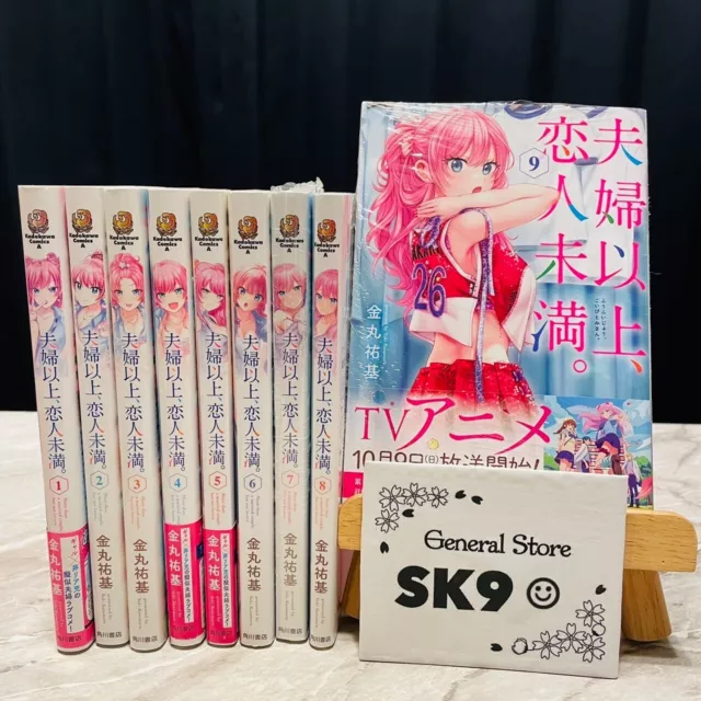 Fuufu Ijou Koibito Miman Vol. 1-10Japanese Comic Manga From Japan NEW