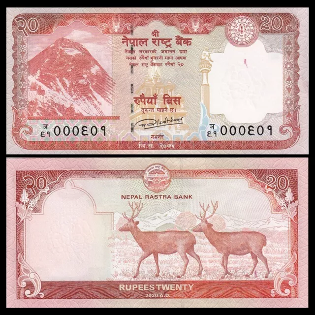 Nepal 20 Rupees, low serial numbers, 2020, P-78b, UNC