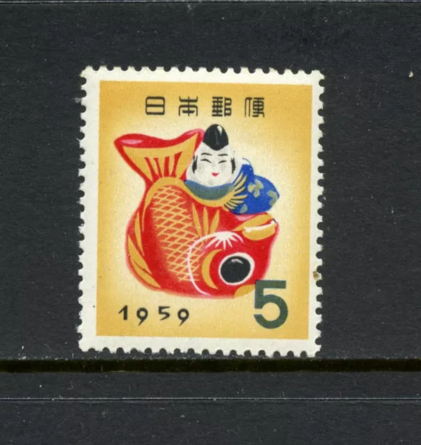 R3455 Japon 1958 Neuf An Goldfish 1v. MNH