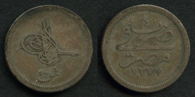 Beautiful Cairo Egypt Silver Coin 2 1/2 Qirsh 1863 AD Ottoman Sultan Abdul Aziz