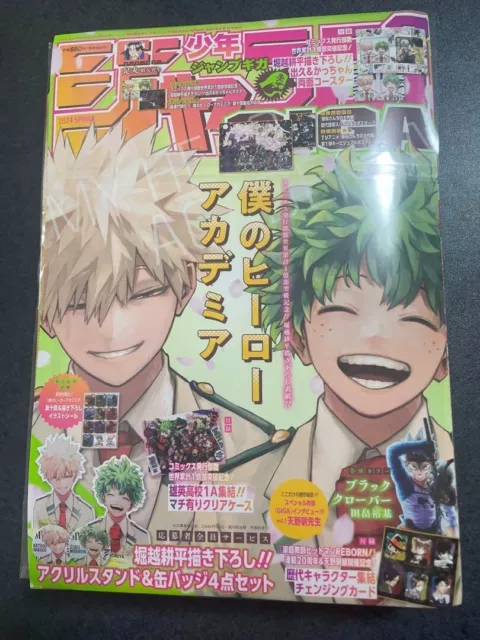 JUMP GIGA 2024 Spring Cover My Hero Academia Includes 2 ep of Black Clover