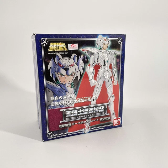Figurine Saint Seiya Myth Cloth - God Warrior Asgard Merak Hagen Beta - Bandai