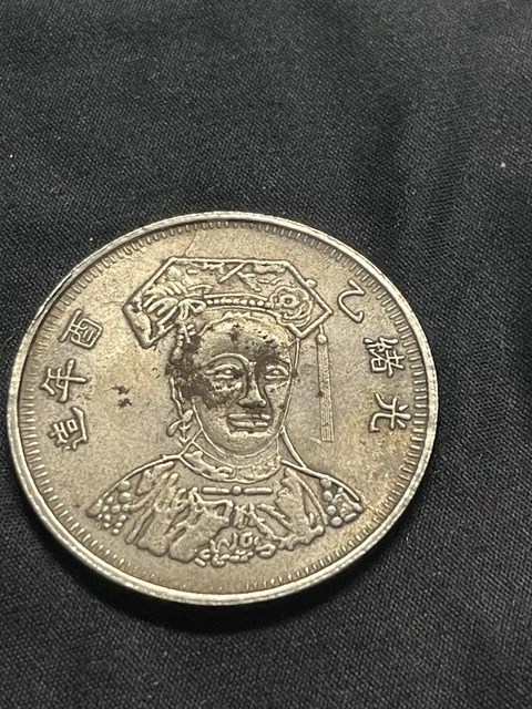 Chinese Old ONE DOLLAR Coin  Year of the Republic of China Large Silver Coin