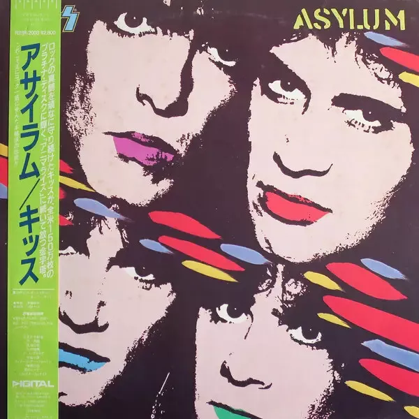 Kiss Asylum OBI + INSERT JAPAN NEAR MINT Polystar Vinyl LP