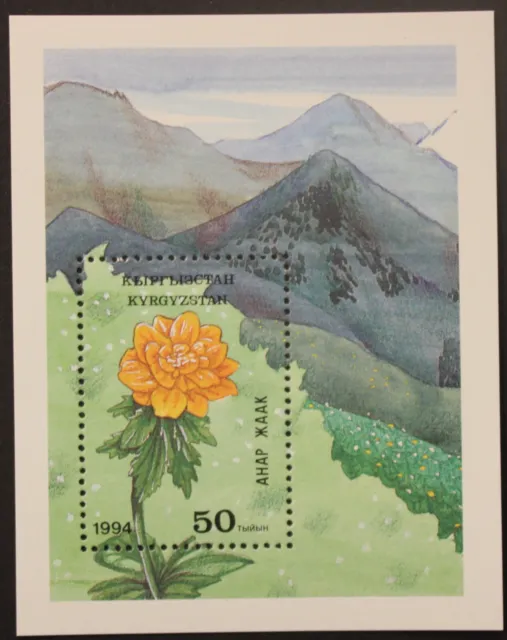 Kirgisistan: Michel Block-Nr. 4 "Blumen" aus 1994, postfrisch